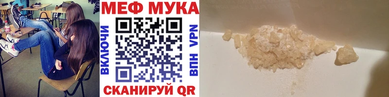 Продажа наркотиков Михайлов ГАШ  Конопля  Cocaine  Мефедрон 