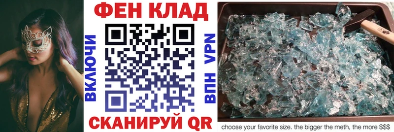 мега вход  Михайлов  Амфетамин Premium 