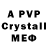 Alpha PVP СК #Viki Fit