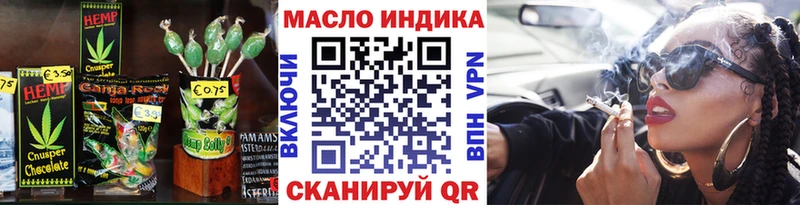 Печенье с ТГК конопля  Михайлов 
