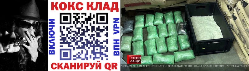 где купить наркотик  Михайлов  КОКАИН FishScale 