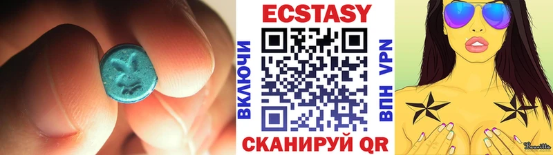 купить наркотик  Михайлов  Экстази XTC 