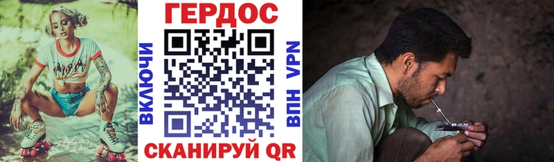 ГЕРОИН VHQ  купить наркотики цена  Михайлов 