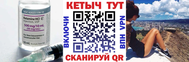магазин наркотиков omg ТОР КЕТАМИН ketamine Михайлов