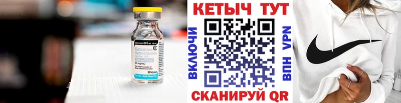 Кетамин ketamine Михайлов