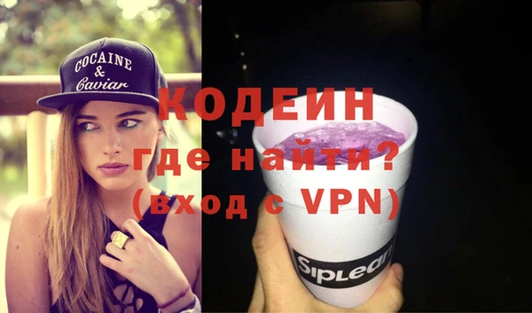 винт Бородино
