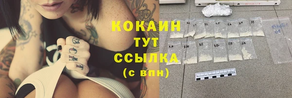 героин Бронницы