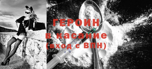 винт Бородино
