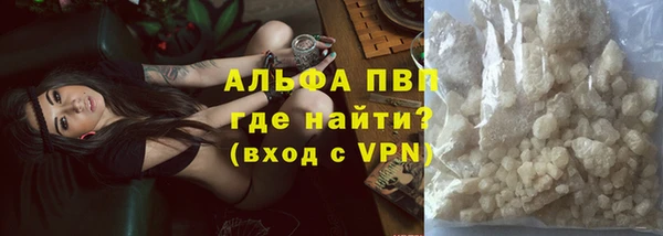 героин Бронницы