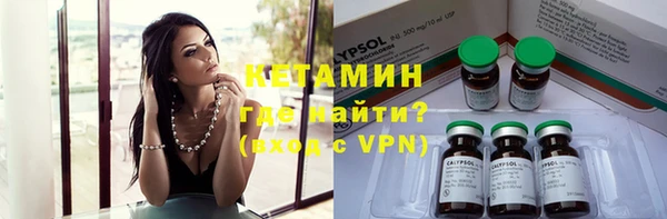 амфетамин Богородск