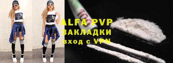 герыч Богородицк