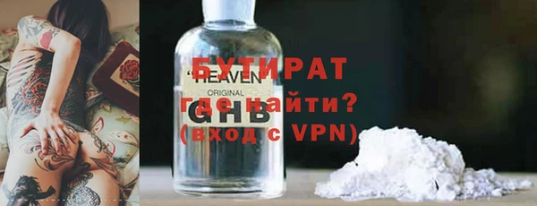 героин Бронницы