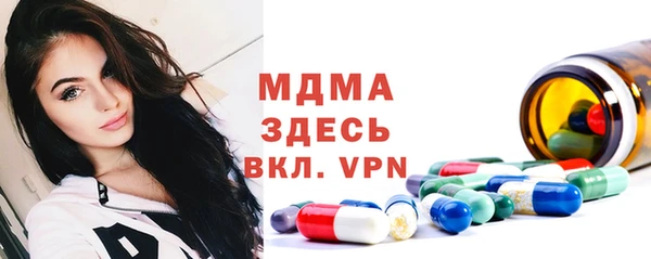 героин Бронницы