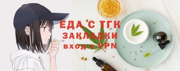 кристаллы Строитель
