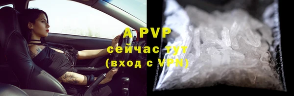героин Бронницы