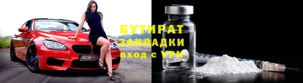мяу мяу мука Богданович