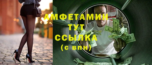 скорость mdpv Бугульма