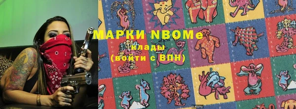 герыч Богородицк