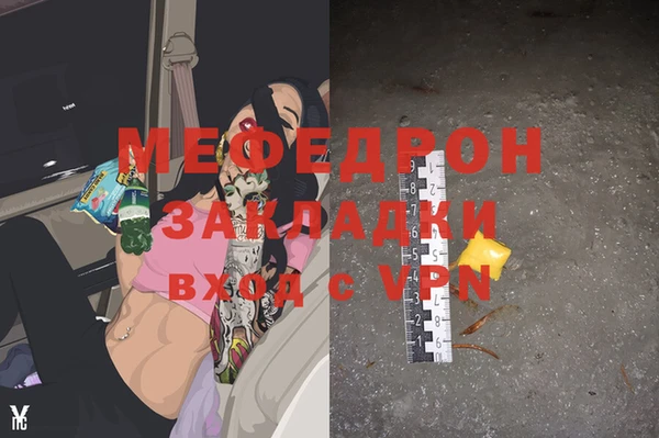 скорость mdpv Бугульма