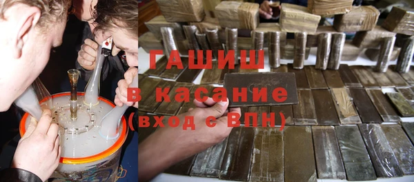 герыч Богородицк