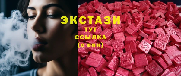 винт Бородино