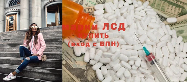 PSILOCYBIN Ступино