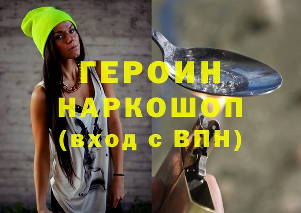 скорость mdpv Бугульма