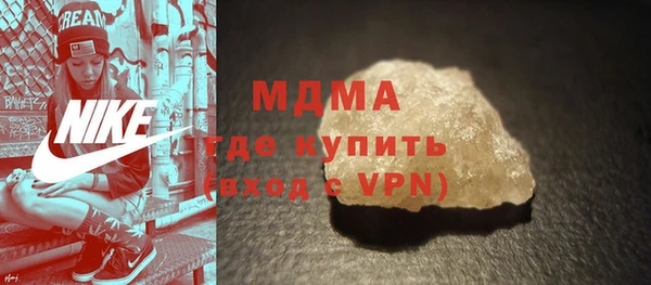 героин Бронницы