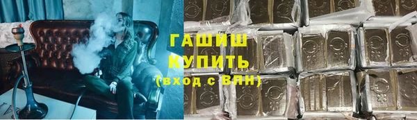 амфетамин Богородск
