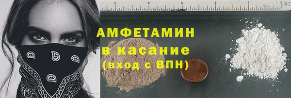 амфетамин Богородск