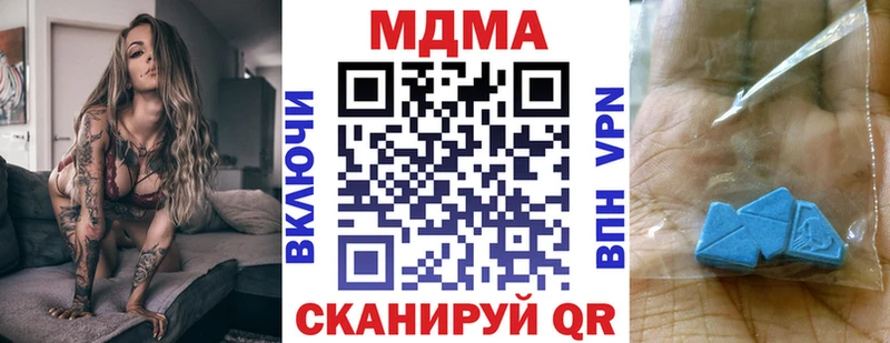 МДМА crystal  где купить наркоту  Михайлов 