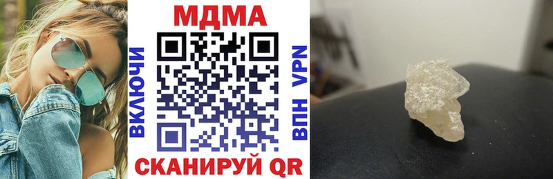 МДМА кристаллы Михайлов