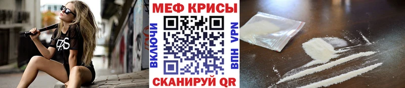 blacksprut ССЫЛКА  Михайлов  Меф кристаллы  цена  