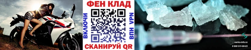 где купить наркотик  kraken tor  Метамфетамин винт  Михайлов 
