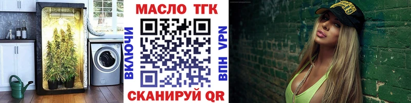 Дистиллят ТГК гашишное масло Михайлов
