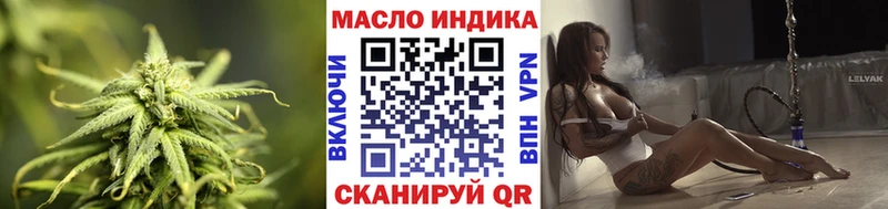 ТГК концентрат Михайлов